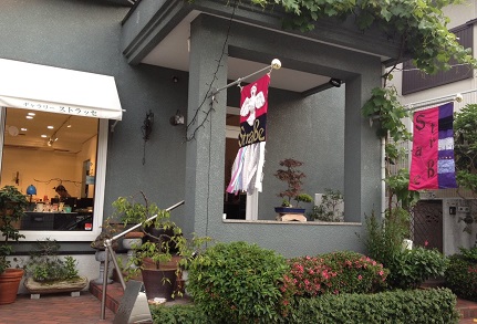 お店